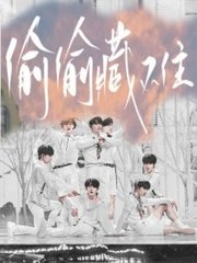 打扑克视频全程不该盖被子视频